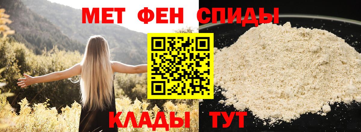 Amphetamine  Вход с VPN  Москва  Амфетамин  Amphetamine Розовый 