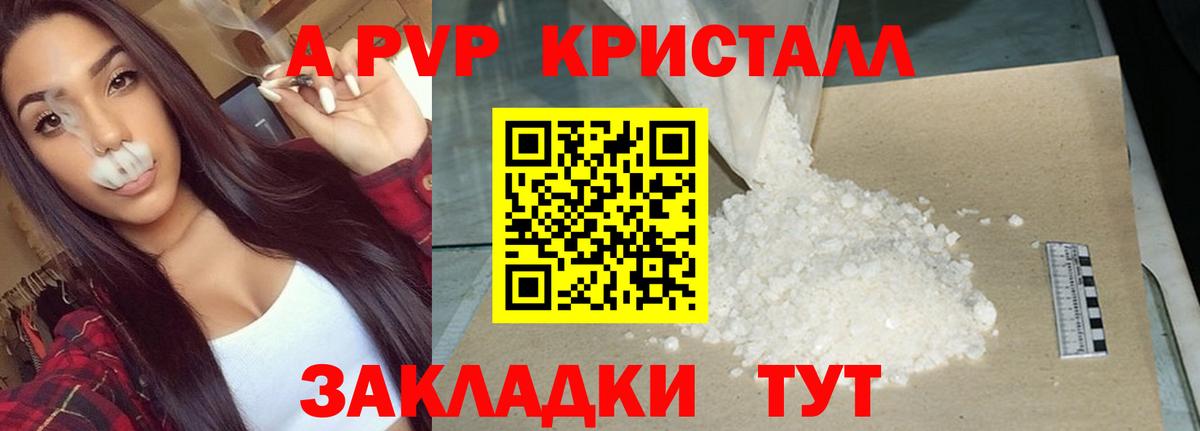 Alfa_PVP СК  Вход с VPN  Alpha PVP мука  Москва  Alpha-PVP  Alfa_PVP VHQ 