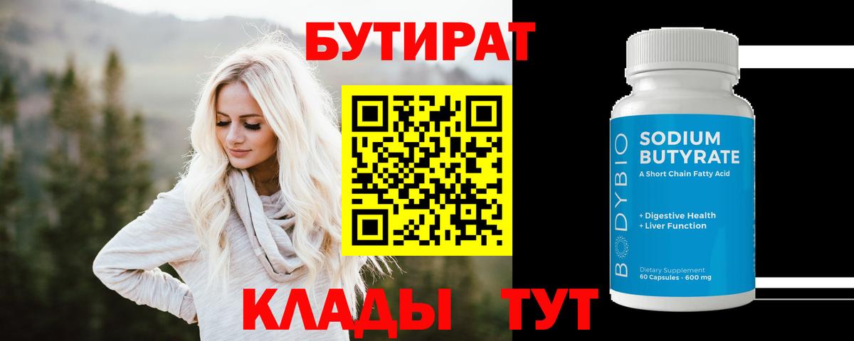 Alpha PVP Москва