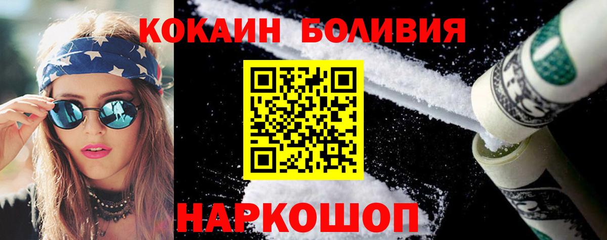 КОКАИН 98% Москва