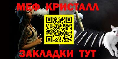 синтетический гашиш Гулькевичи