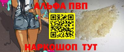 синтетический гашиш Гулькевичи