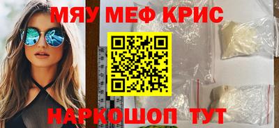 синтетический гашиш Гулькевичи