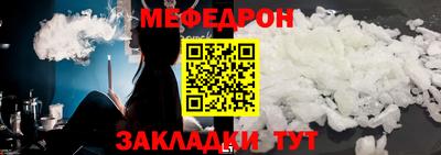 а пвп мука Гуково