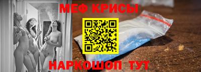 синтетический гашиш Гулькевичи