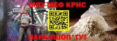 а пвп мука Гуково