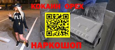 ALPHA-PVP Гудермес