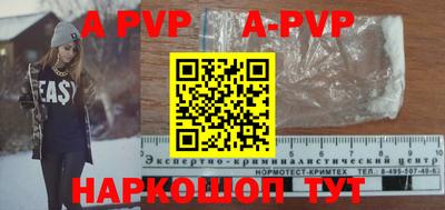 ALPHA-PVP Гудермес
