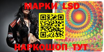 синтетический гашиш Гулькевичи