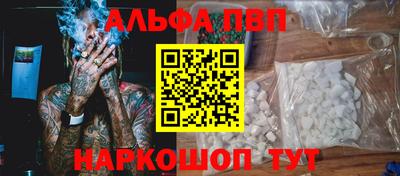 а пвп мука Гуково