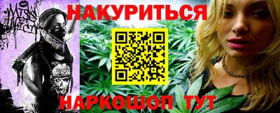 а пвп мука Гуково