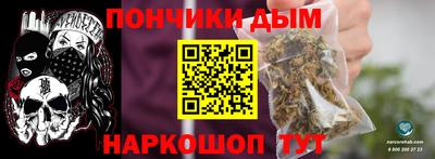 синтетический гашиш Гулькевичи