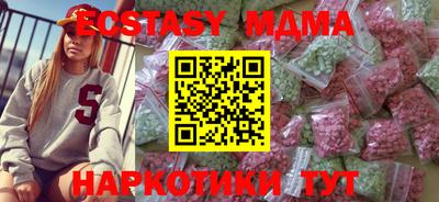 синтетический гашиш Гулькевичи