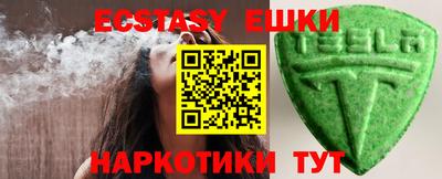 а пвп мука Гуково