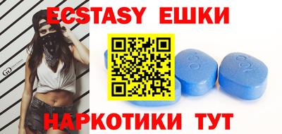 синтетический гашиш Гулькевичи