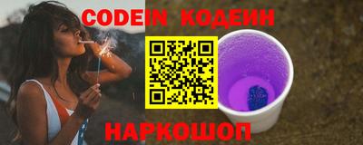 синтетический гашиш Гулькевичи