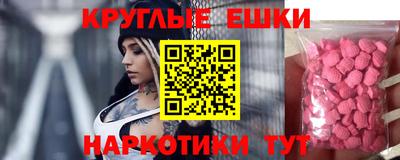 ALPHA-PVP Гудермес