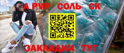 ALPHA-PVP Гудермес
