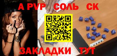 ALPHA-PVP Гудермес