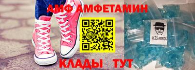 ALPHA-PVP Гудермес