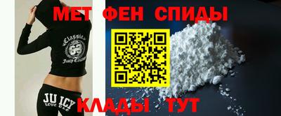 ALPHA-PVP Гудермес