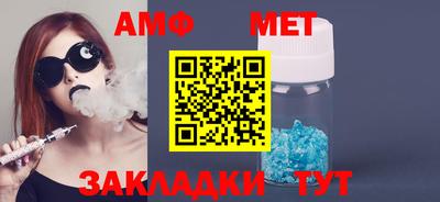 синтетический гашиш Гулькевичи
