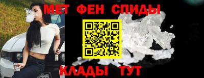 ALPHA-PVP Гудермес