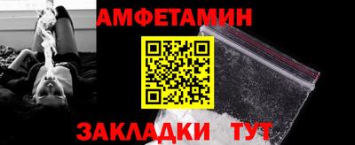 синтетический гашиш Гулькевичи