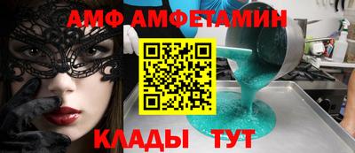 ALPHA-PVP Гудермес