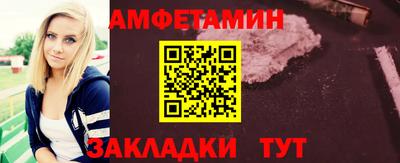 синтетический гашиш Гулькевичи