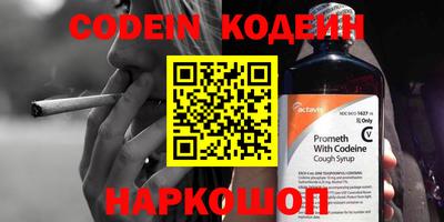 синтетический гашиш Гулькевичи
