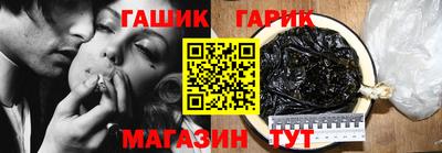 а пвп мука Гуково
