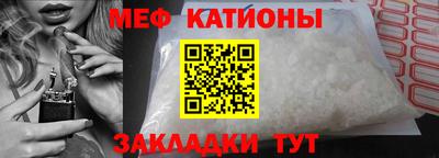 синтетический гашиш Гулькевичи