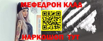 ALPHA-PVP Гудермес