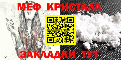 а пвп мука Гуково
