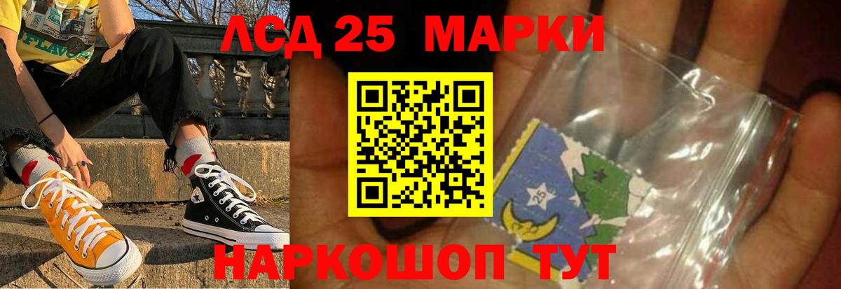 Москва  LSD-25 экстази кислота  Вход с VPN 
