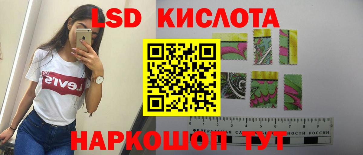 Лсд 25 экстази ecstasy Москва