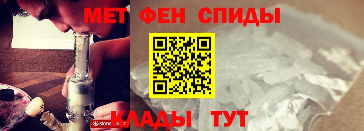 МЕТАМФЕТАМИН витя Москва