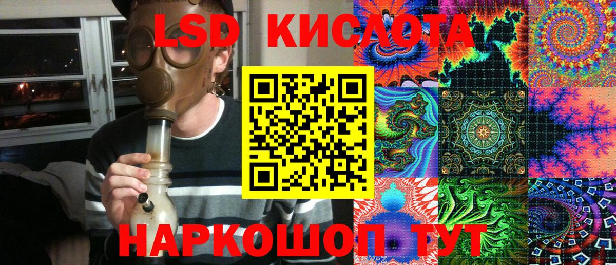 Марки N-bome 1500мкг  Вход с VPN  Марки N-bome  Москва  Марки N-bome 1500мкг 