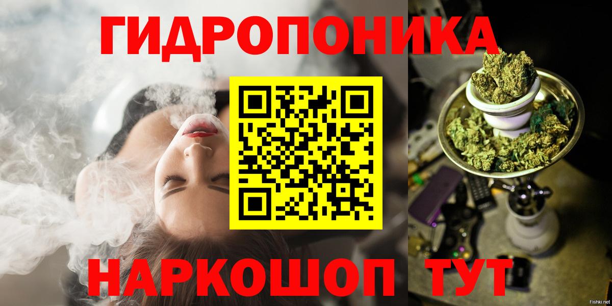 Канабис VHQ  Вход с VPN  Москва  Бошки Шишки план  Канабис семена 